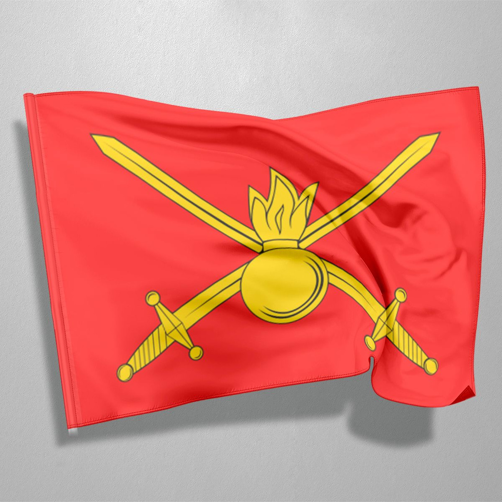 Флаг Сухопутных войск / Флаг Пехоты / 90x135 см. #1