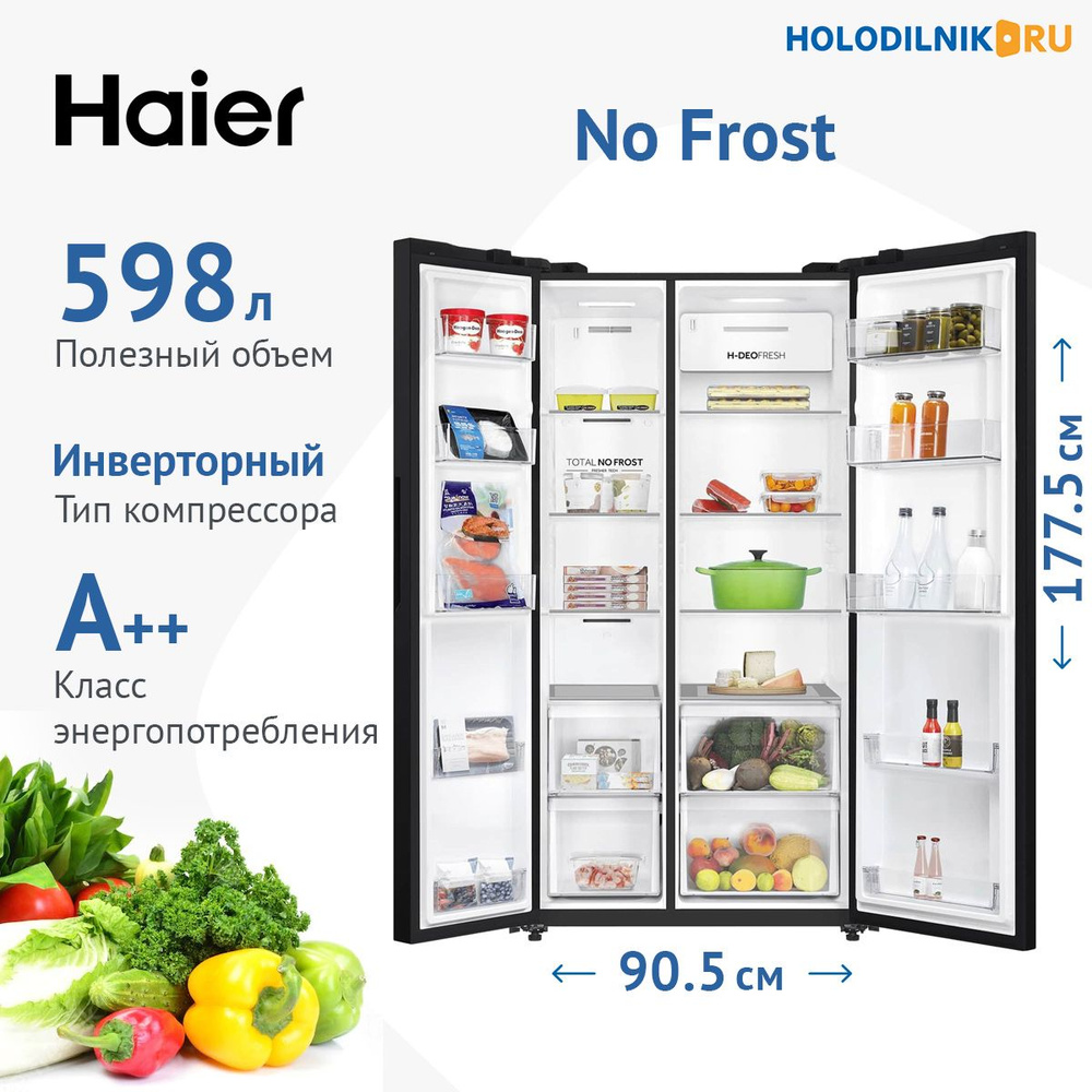 Холодильник Side by Side Haier HRF-600DM7RU #1