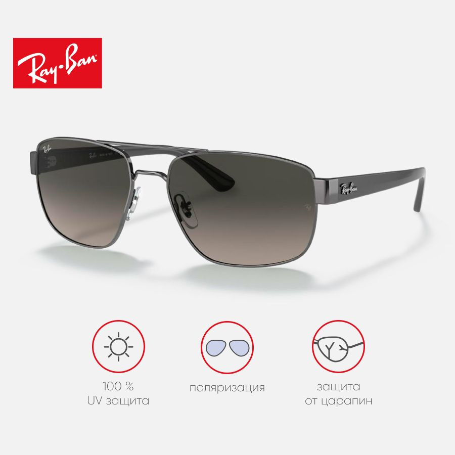 Солнцезащитные очки унисекс, нестандартные RAY-BAN с чехлом, линзы серые, RB3663-004/71/60-17  #1