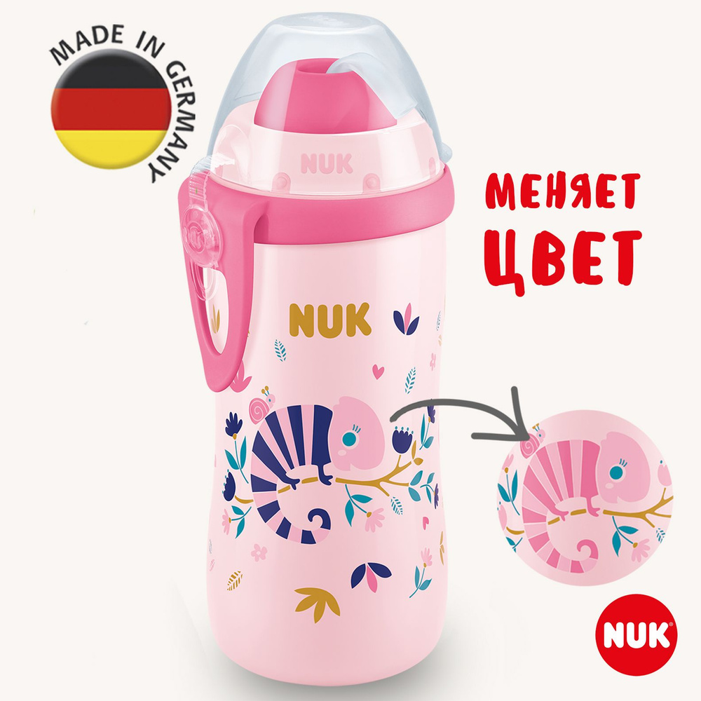 NUK FC Поильник FLEXI, 300 мл, с рисунками, меняющими цвет, розовый хамелеон  #1