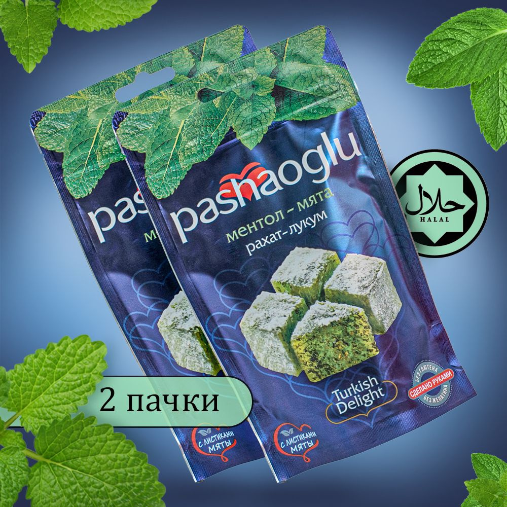 Комплект Рахат-Лукум ментол-мята 2шт по 150г, Pashaoglu #1