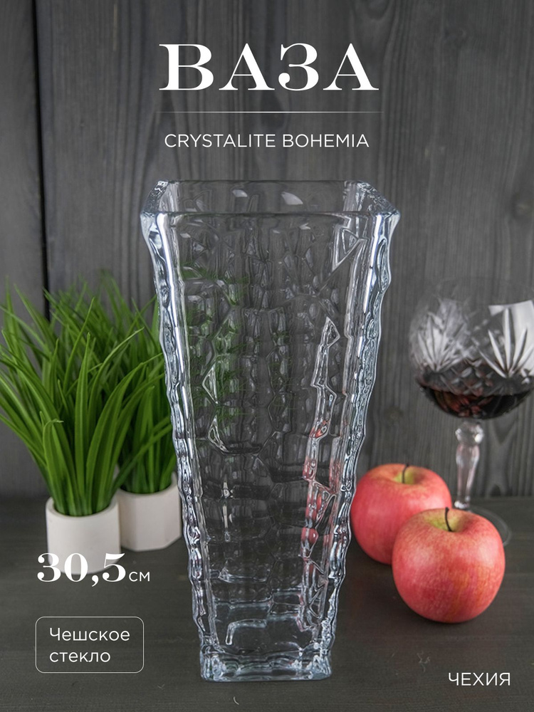 Ваза Crystalite Giftware Marble 30.5см #1