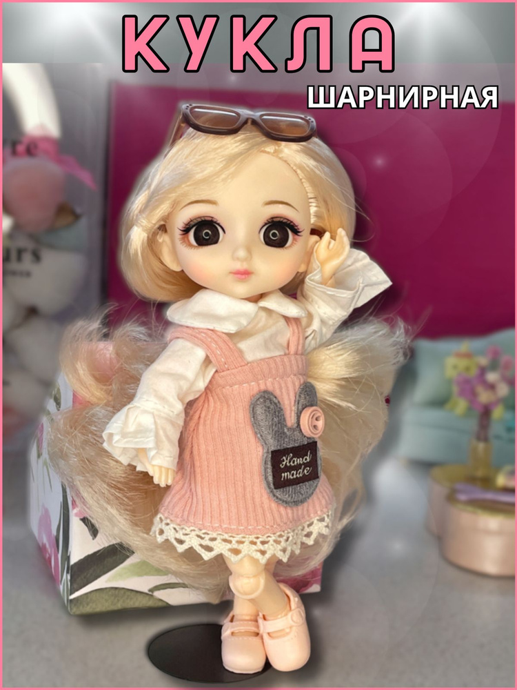 Кукла игрушка для девочки шарнирная bjd, коллекционная с одеждой и длинными волосами, с мягкой игрушкой #1