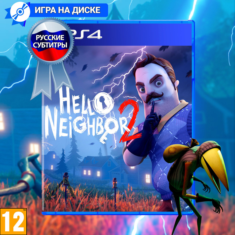 Игра Hello Neighbor 2 (Привет Сосед 2)_PlayStation 4_Blu-ray (PlayStation  4, Русская версия) купить по низкой цене с доставкой в интернет-магазине  OZON (1182760194)