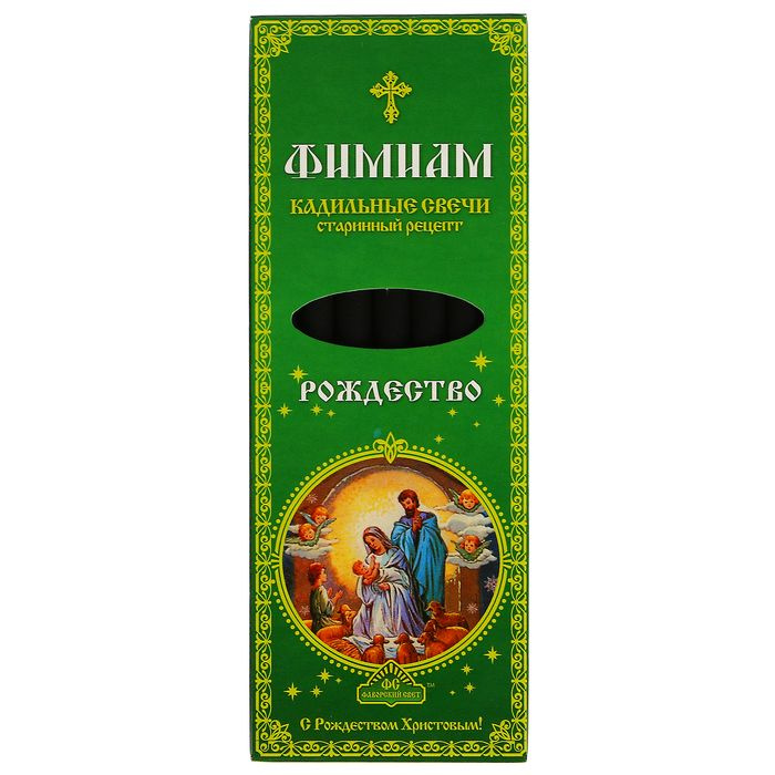 Фимиам кадильные свечи РОЖДЕСТВО, 7 палочек + 1 гипсовая подставка  #1