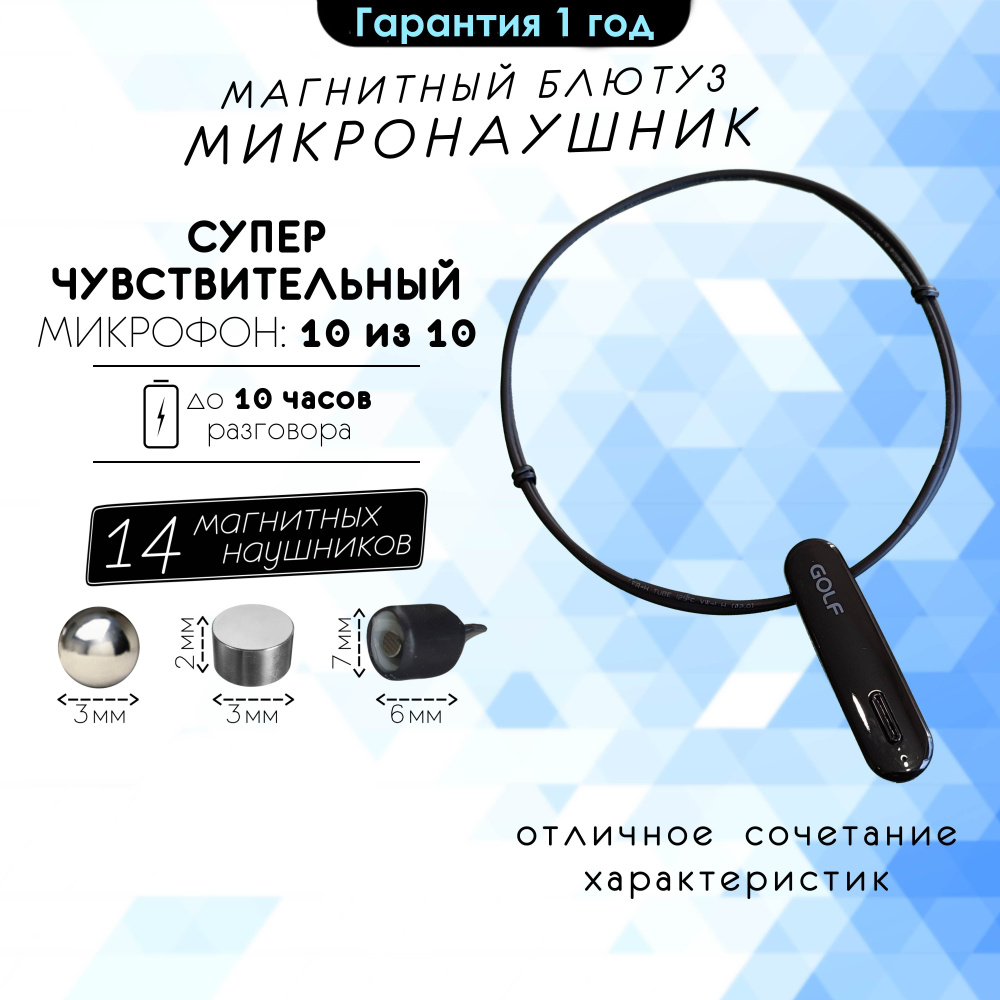 MicroMarket Наушники беспроводные с микрофоном, Bluetooth, черный матовый  #1