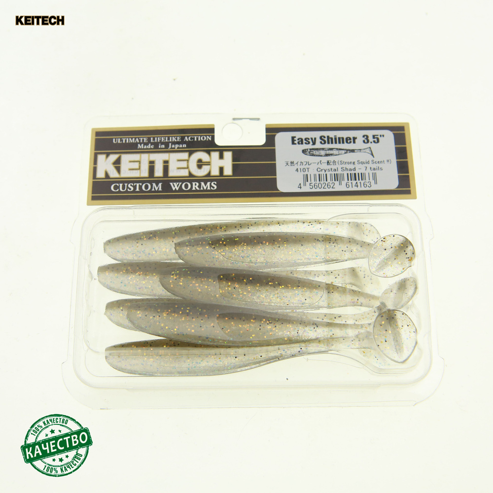 Силиконовая приманка Keitech Easy Shiner 3.5 #410 Crystal Shad 8.75см 7шт #1