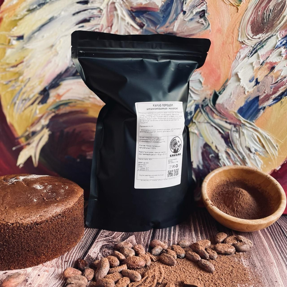 Какао порошок натуральный 100% / Алкализированный 900г #1