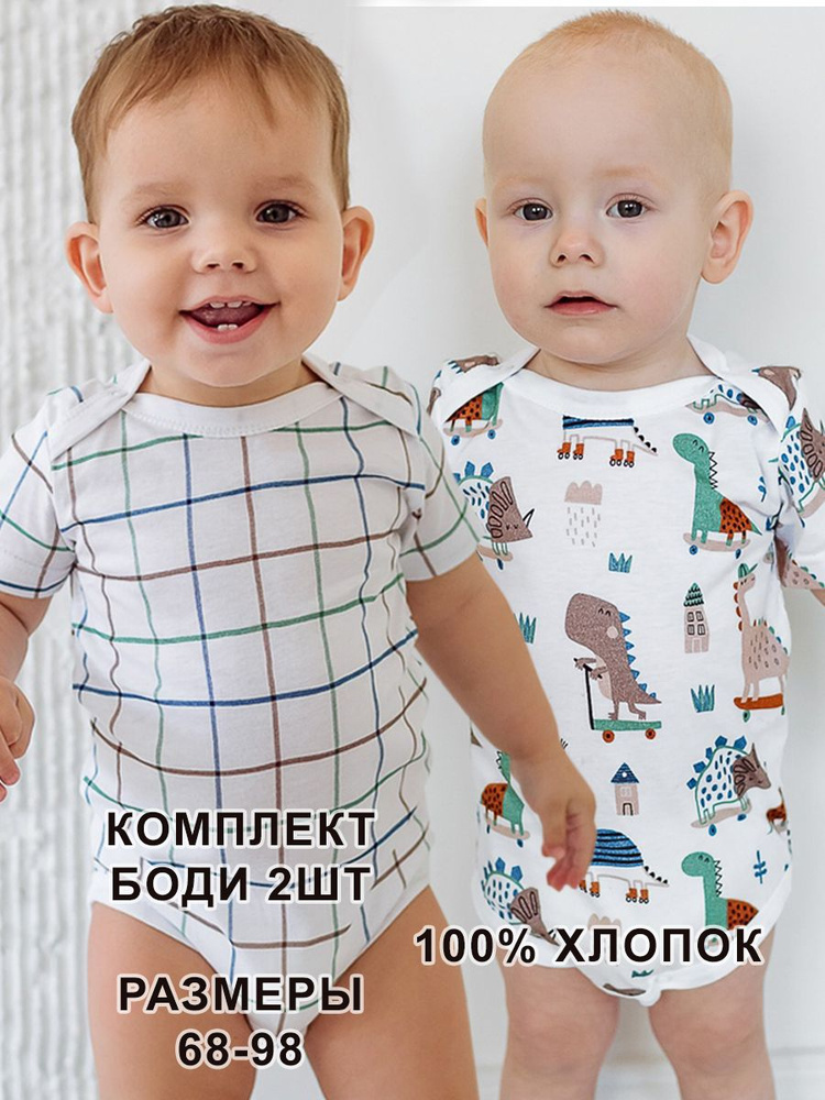 Комплект боди MintKids, 2 шт #1