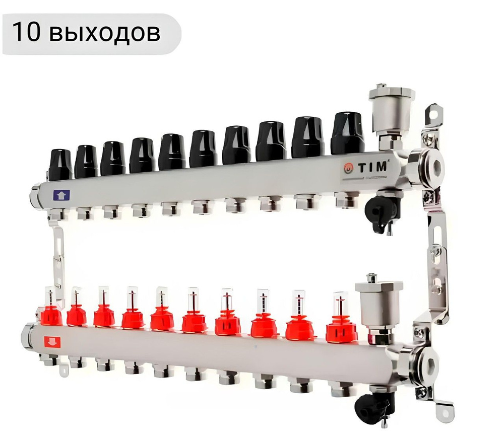 Коллекторная группа 10 контуров с расходомерами 1" * 3/4" E,с дренажными кранами и воздухоотводчиками #1