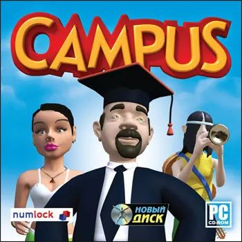 Игра для ПК Campus (русская версия, Новый диск) #1