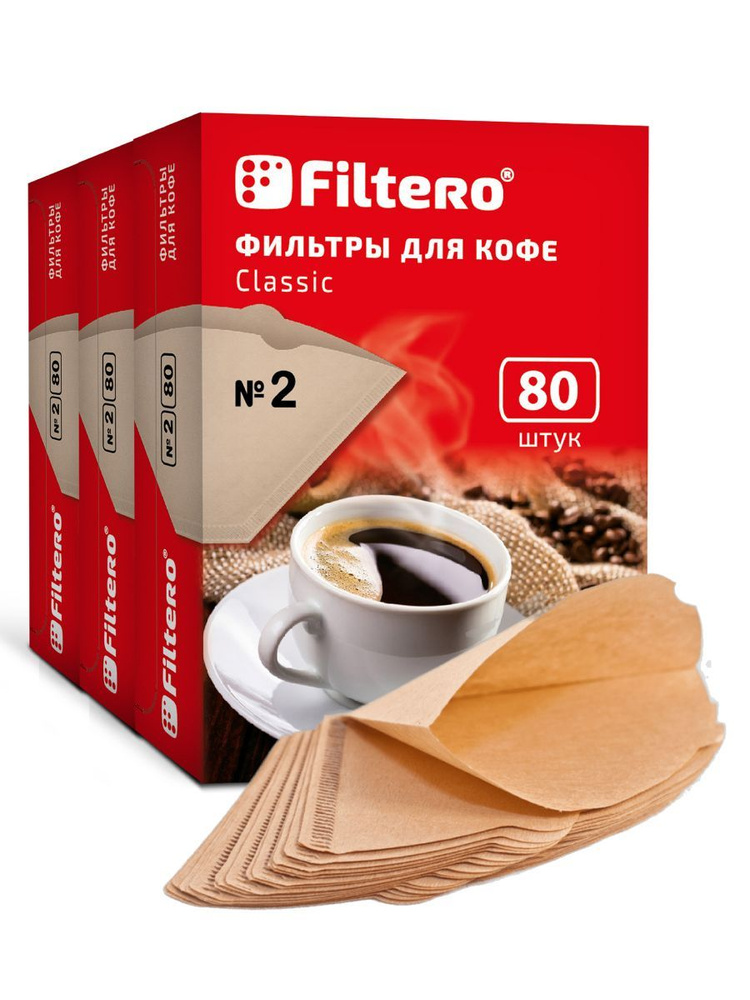 Filtero Фильтр для кофе неотбеленные №2, 240 шт #1