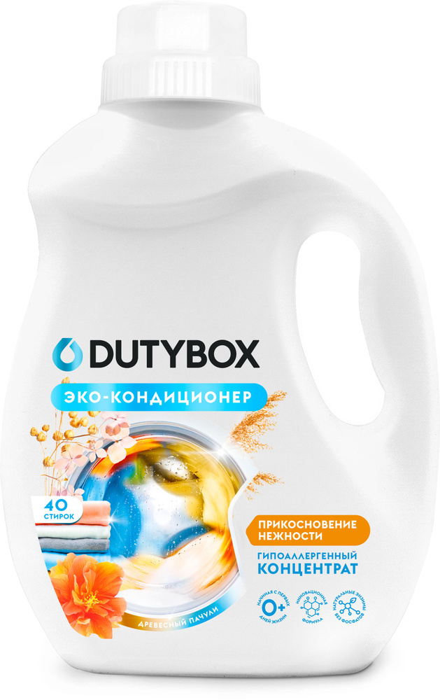 Эко-кондиционер DutyBox Концентрат "Древесный пачули", 40 стирок, 1л бутылка  #1