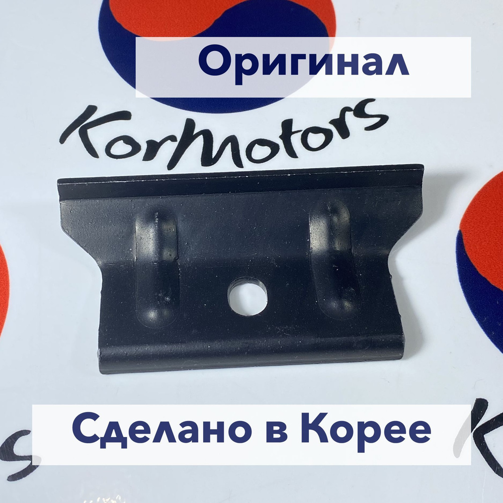 Кронштейн крепления аккумумулятора оригинал Hyundai-KIA MOBIS арт. 371602d000  #1