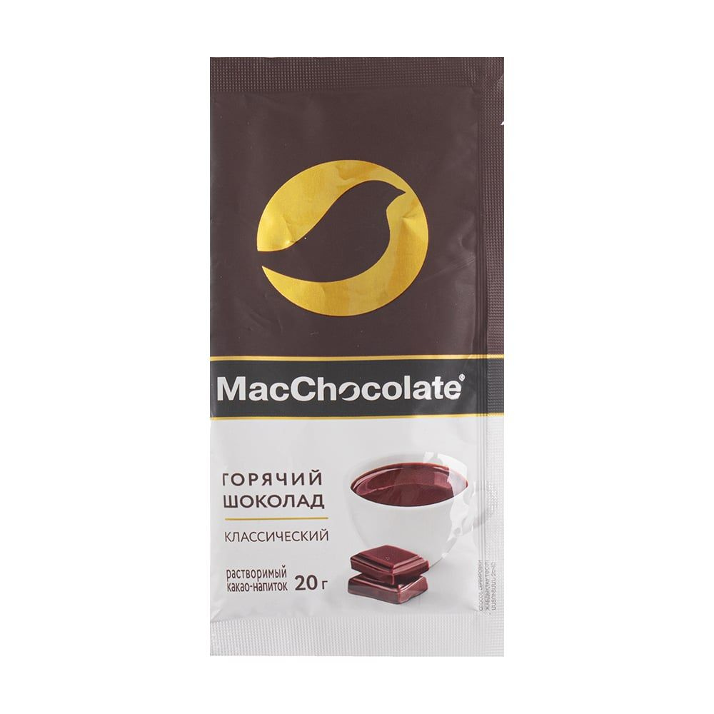 Горячий шоколад классический, MacChocolate, 20 г #1