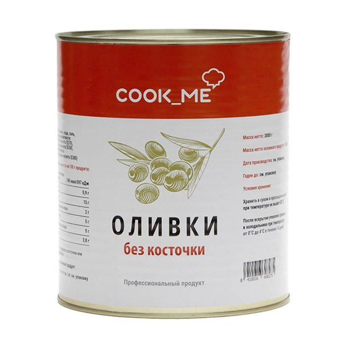 Cook _me Оливки зеленые, без косточки, 1450 г/3000 г #1