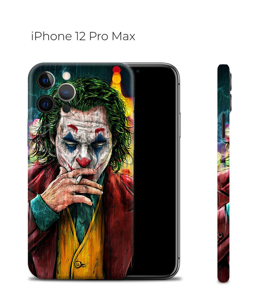 Защитная пленка на Айфон 12 Pro Max с защитой краёв / Виниловая наклейка на заднюю панель iPhone 12 Pro #1