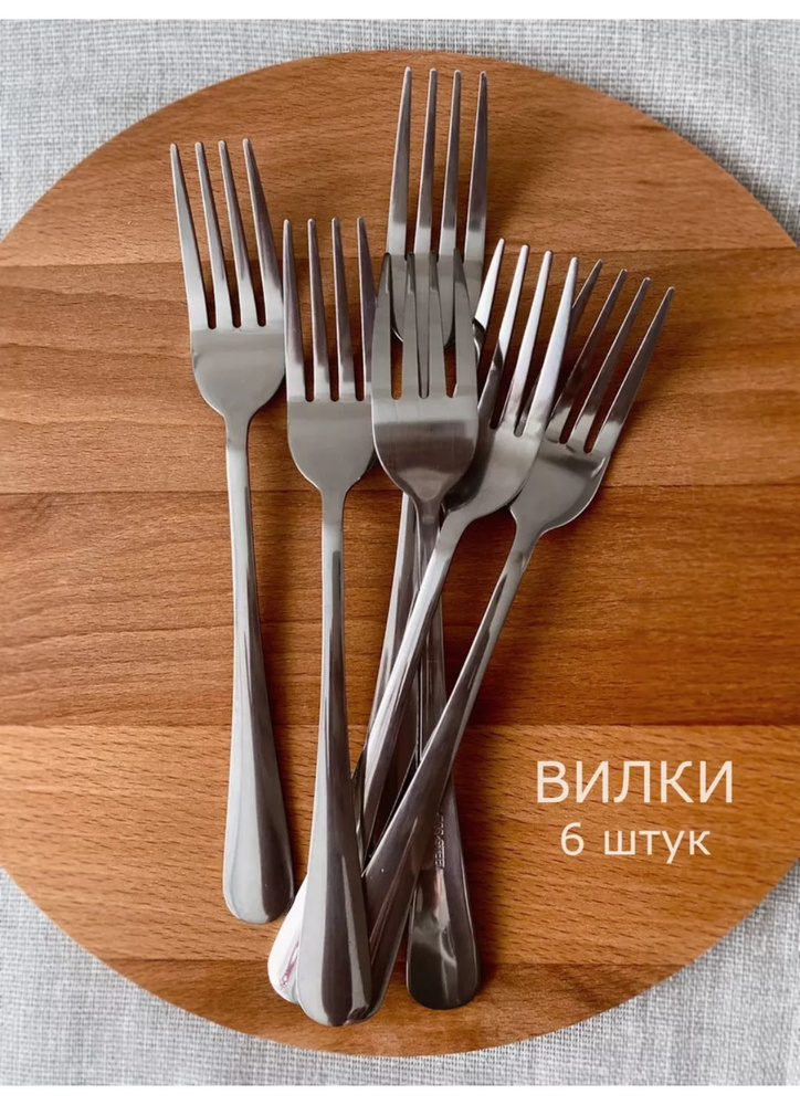 Вилка для мяса, 6 предм. #1