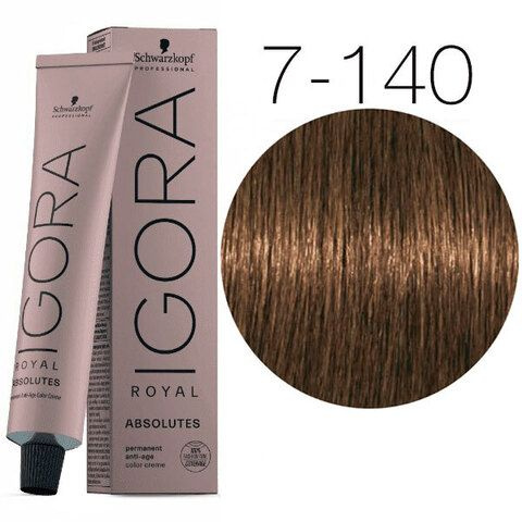 Schwarzkopf Professional Профессиональная крем краска для волос IGORA ROYAL ABSOLUTE 7-140 Средний русый #1