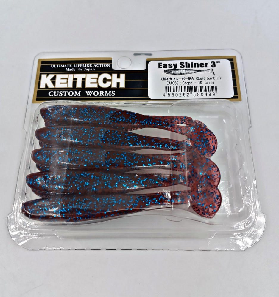 Мягкая приманка Keitech Easy Shiner 3" EA03 Grape #1