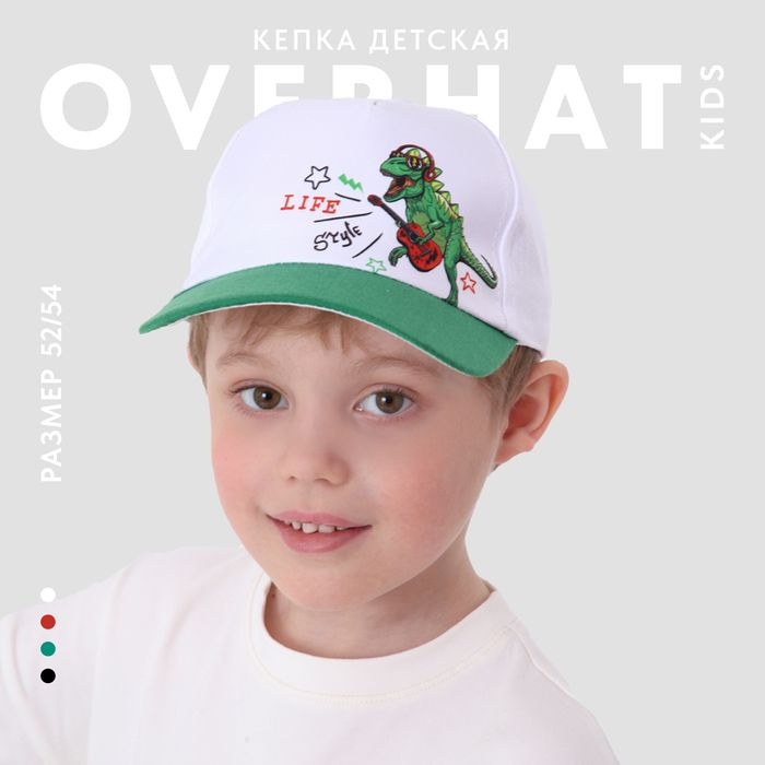 Кепка Overhat KIDS #1