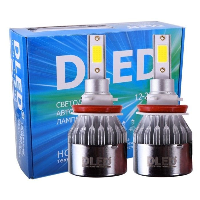 Автомобильная LED лампа DLED H8, C6 Original, 12V, 6500K, в наборе 2 шт #1