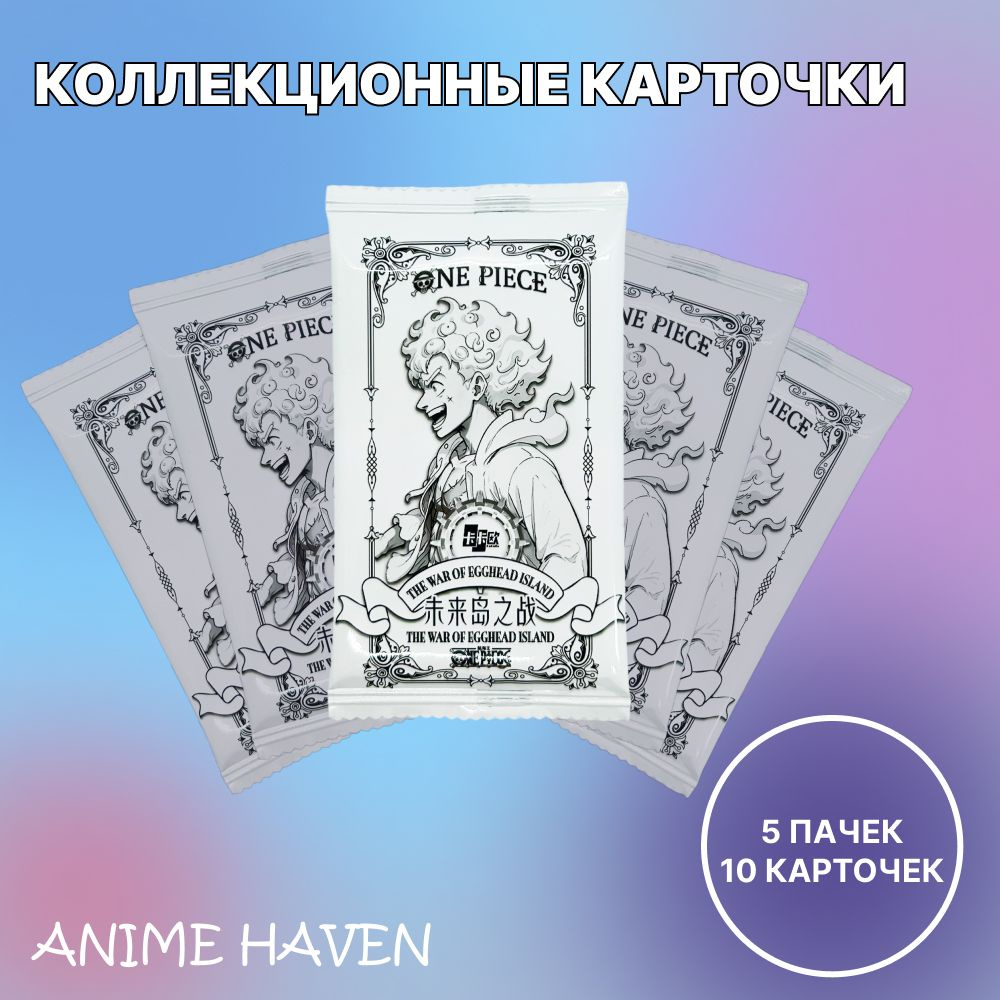 Премиум коллекционные карточки аниме Ван Пис / One Piece/ Большой Куш  #1