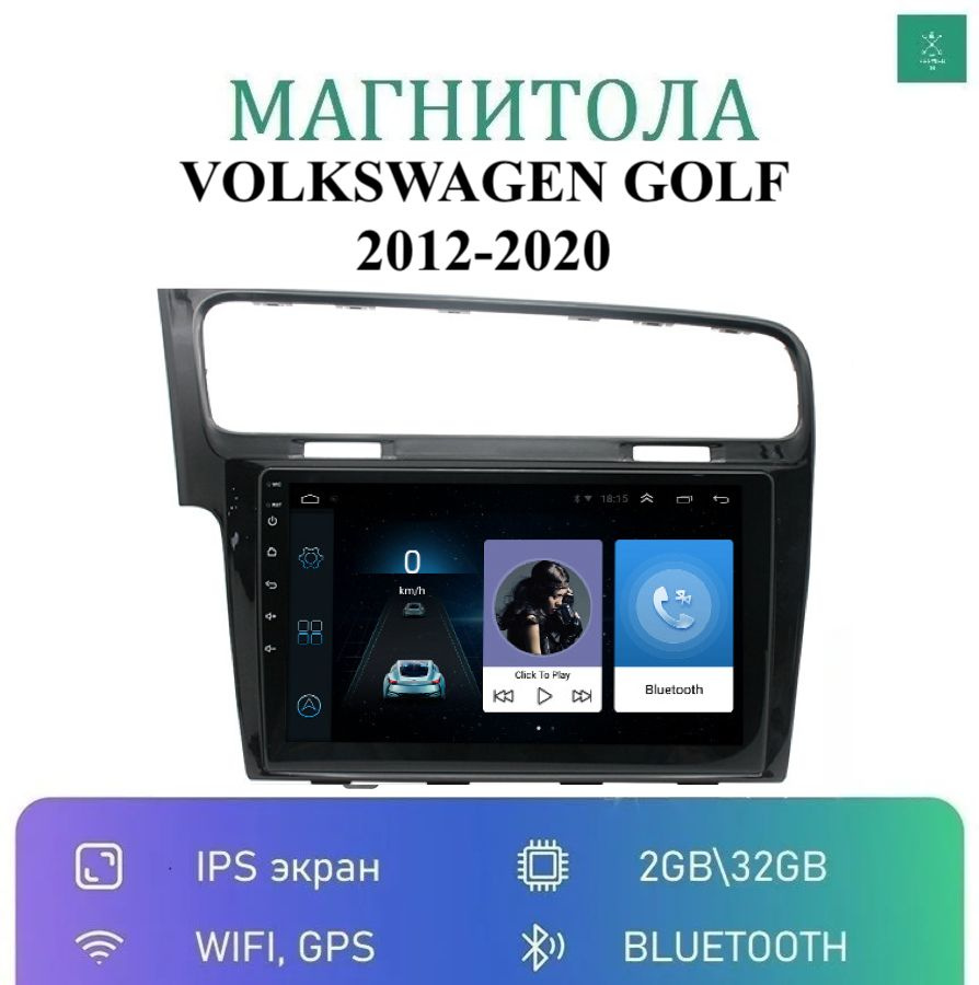 Штатная магнитола для Фольксваген Гольф 7 (VOLKSWAGEN Golf 7) на Андроид (2012, 2013, 2014, 2015, 2016, #1