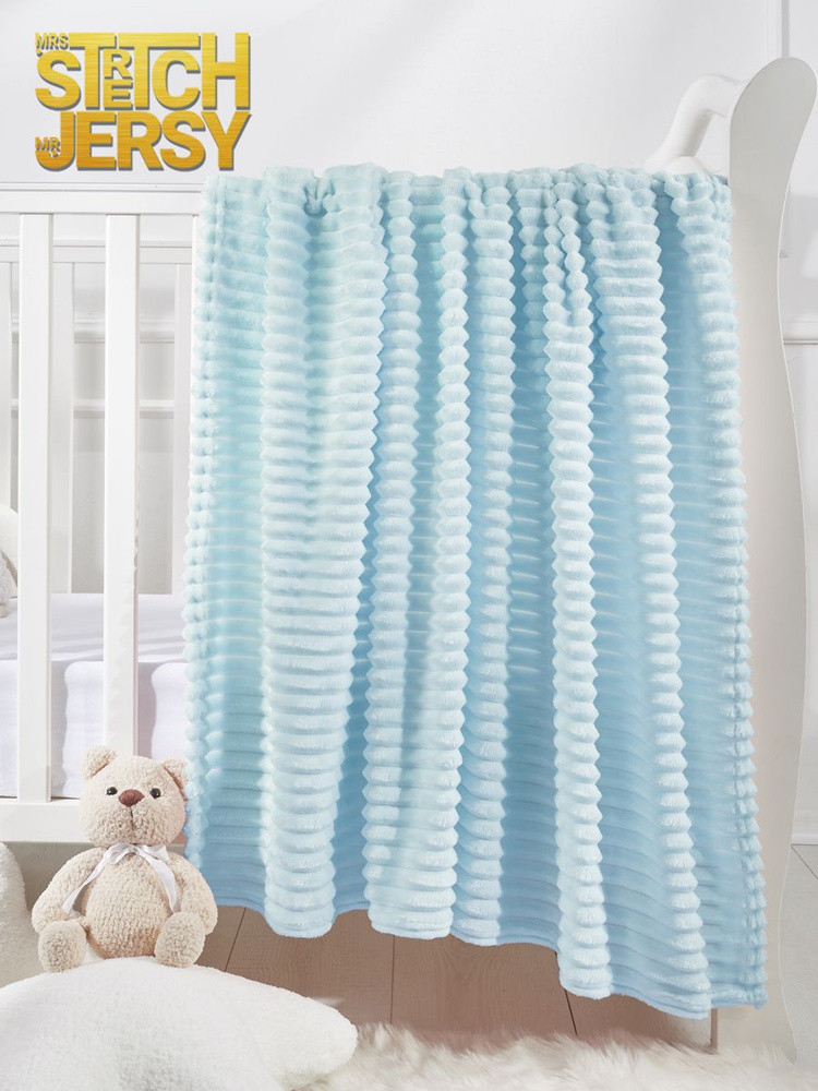 Плед покрывало детский в кроватку Stretch Jersy 100х120 см мягкий теплый велсофт, цвет голубой  #1
