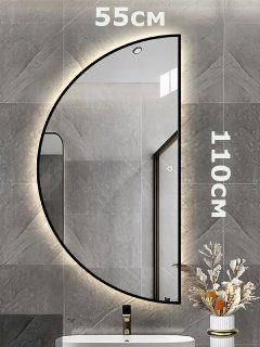 Mirror collection Зеркало интерьерное, 55 см х 110 см, 1 шт #1