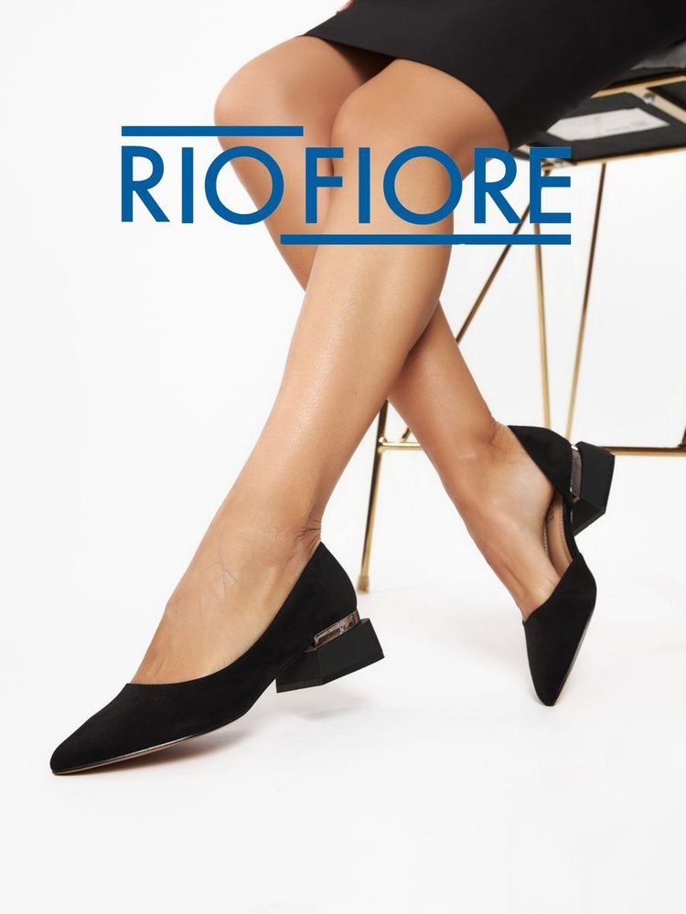 Туфли Rio Fiore #1