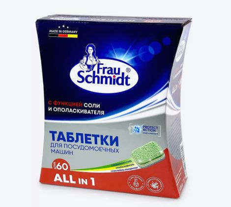 Frau Schmidt Таблетки для мытья посуды в посудомоечной машине "Все в 1" 60 таблеток  #1