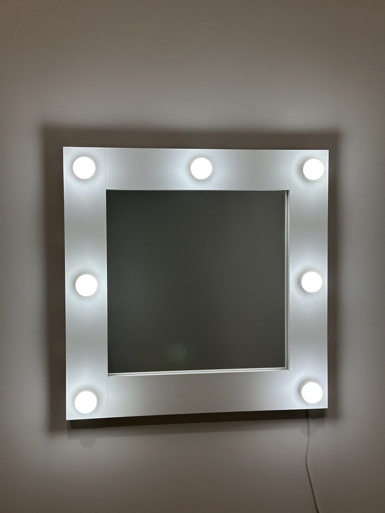 Гримерное зеркало Sultan 60 см х 60 см / зеркало интерьерное с подсветкой настенное, в комплекте с лампочками, #1