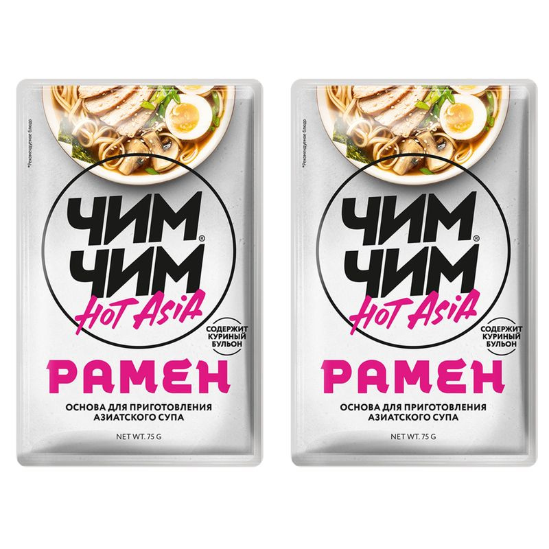 ЧИМ-ЧИМ Основа для Рамен азиатского супа, 75 г, 2 шт #1