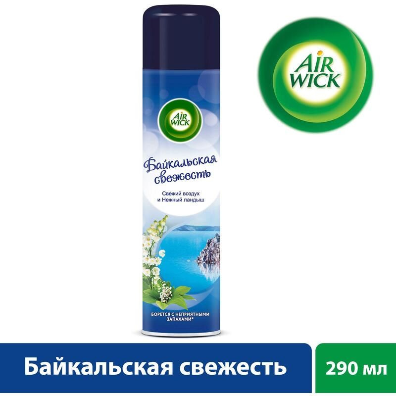 Air Wick Освежитель воздуха Байкальская свежесть Свежий воздух и нежный ландыш, 290 мл.  #1