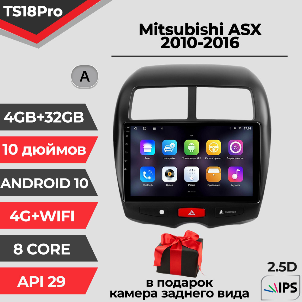 Штатная автомагнитола TS18PRO/ 4+32GB/ Комплект А/ Для Mitsubishi ASX/ 2010-2016/ Митсубиси АСХ/ Магнитола #1