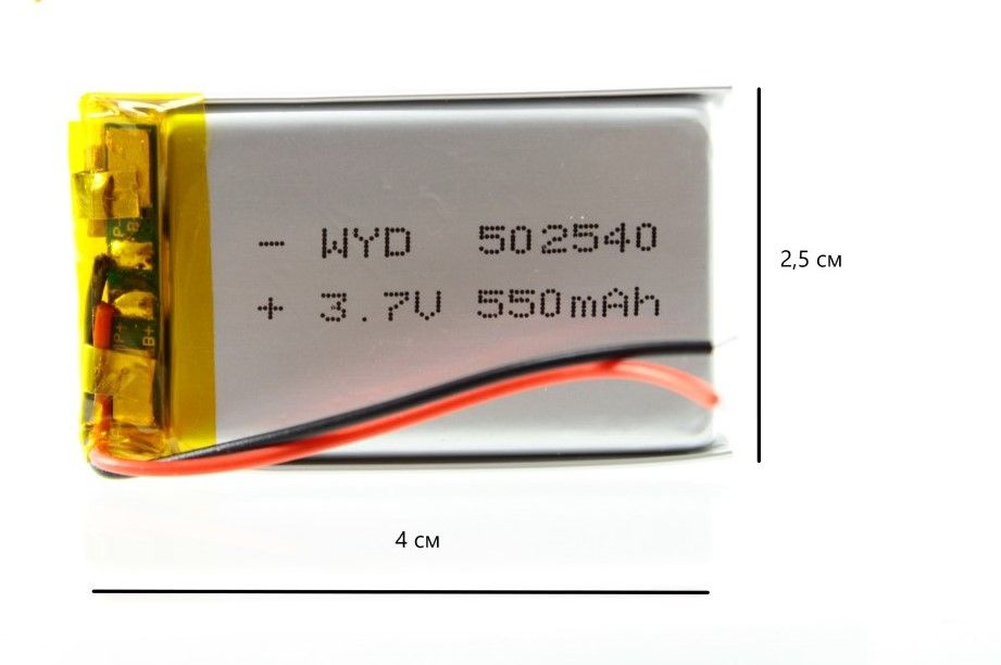 Аккумулятор универсальный 502540 (50*25*40 мм) 550 mAh #1