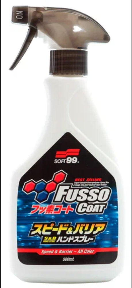 Покрытие для кузова защитное Soft99 Fusso Spray 6 Months для всех цветов 500 мл  #1