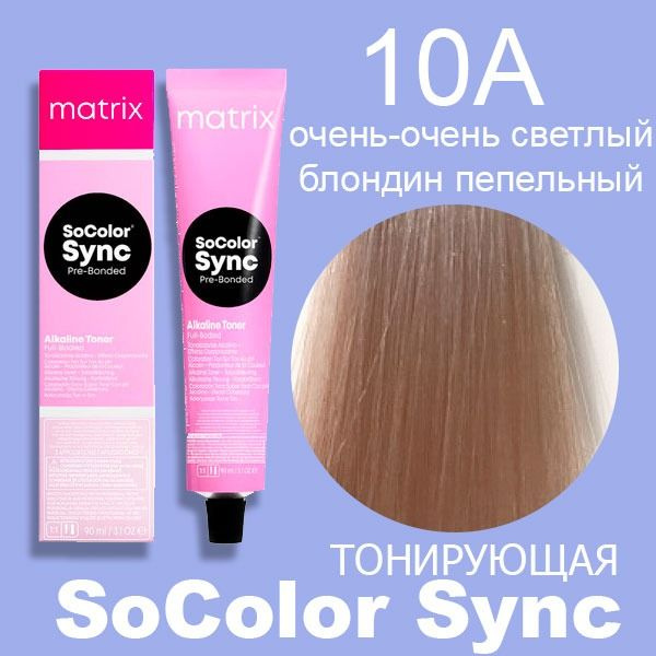 Matrix SoColor Sync Pre-Bonded - Крем-краска для волос тон в тон без аммиака с бондером 10A очень-очень #1