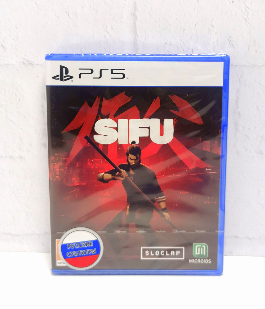 SIFU Русские субтитры Видеоигра на диске PS5 #1