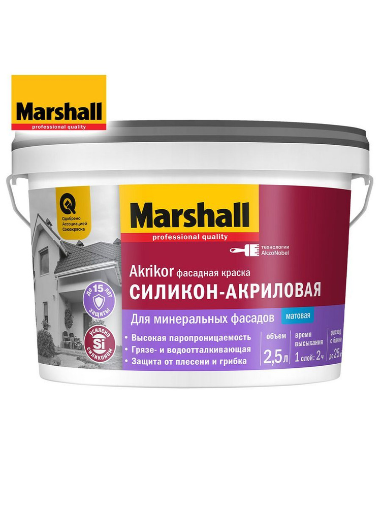 AKRIKOR BW Фасадная краска силикон-акриловая 2,5л MARSHALL #1