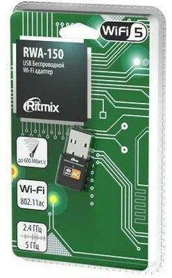 Ritmix Wi-Fi-адаптер RWA-150 #1
