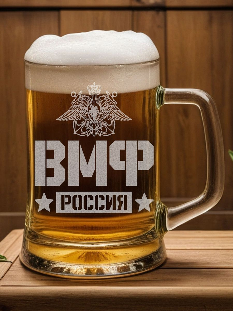 Подарок военному вмф #1