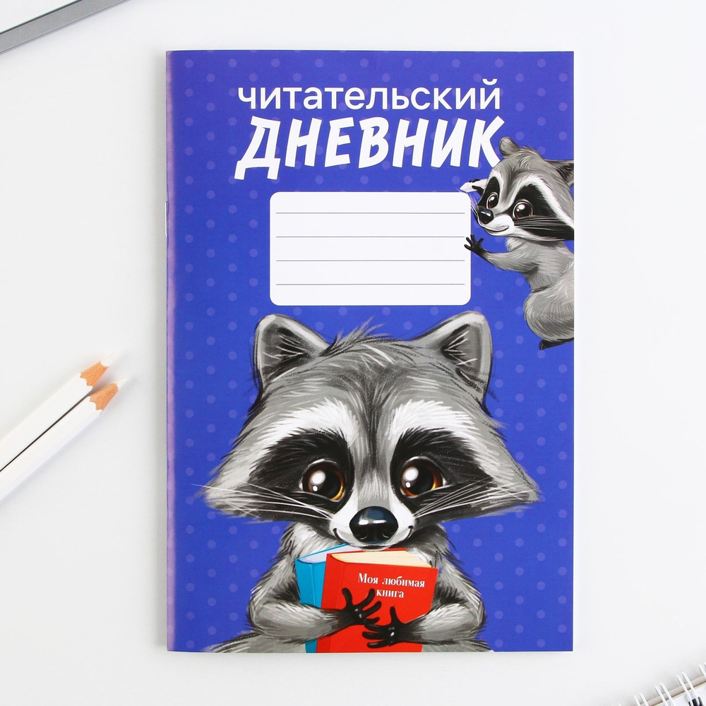 ArtFox Тетрадь, 1 шт., листов: 24 #1