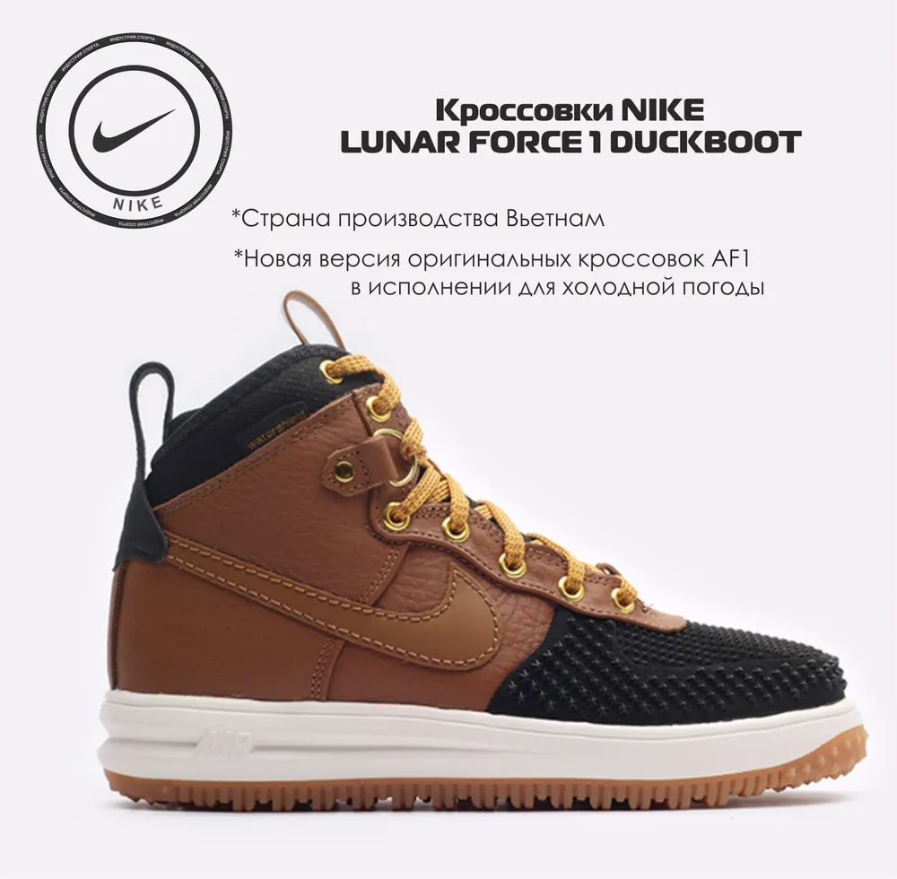 Кроссовки Nike #1