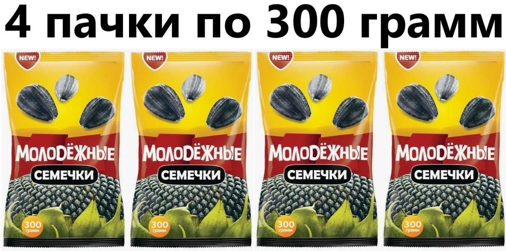 Семечки от Мартина "Молодежные", 300 гр - 4 штуки #1