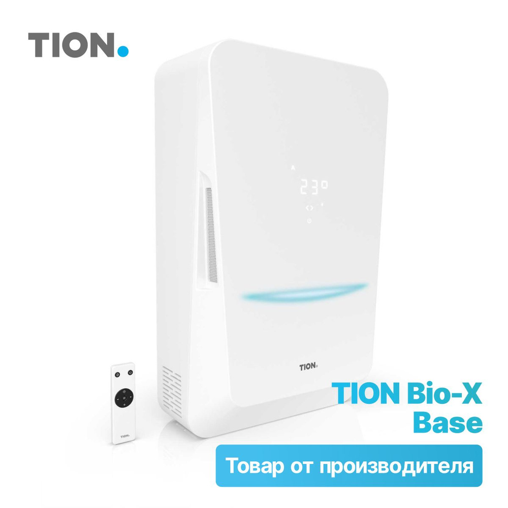 Система приточной вентиляции Tion Bio-X Base / Бризер Тион Био Икс Бэйс  #1