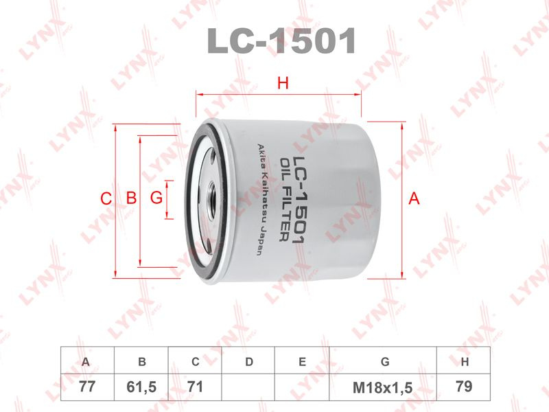 LYNXauto Фильтр масляный арт. lc1501, 1 шт. #1