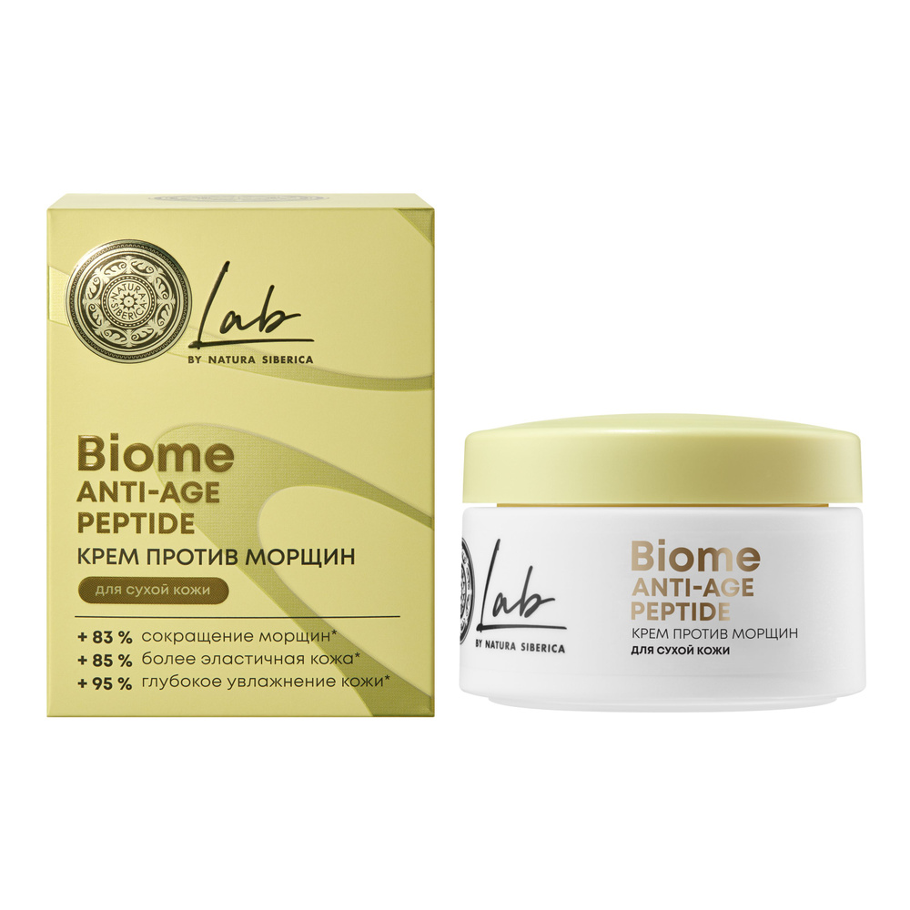 Natura Siberica Lab Biome Anti-age Peptide Крем против морщин для сухой кожи, 50 мл  #1