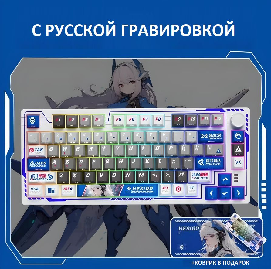 DAREU Игровая клавиатура беспроводная DAREU EK75, (Linear), Русская раскладка, белый, серый  #1